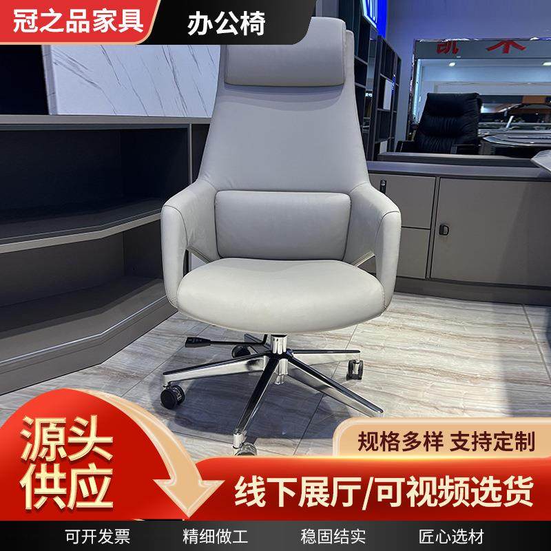 老板电脑办公椅靠背舒适可升降移动书房商务会议办公椅