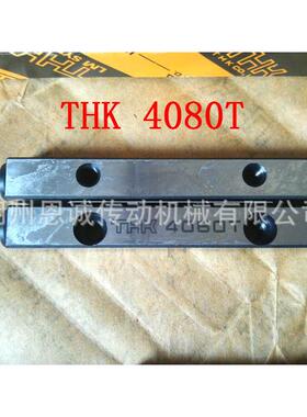 THK交叉导轨VR4-80HX7Z4080TVR4-120HX11Z4120TV4-80V4-120