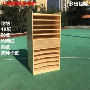 画纸柜美术室实木收纳柜多层水彩画画晾画柜绘画卡纸画晾干柜