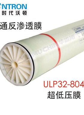 时代沃顿/汇通RO膜ULP32-8040超低压8英寸反渗透膜工业高脱盐