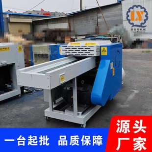 乳胶废料切断粉碎机纸尿裤 边角料粉碎机抱枕填充海绵切块机