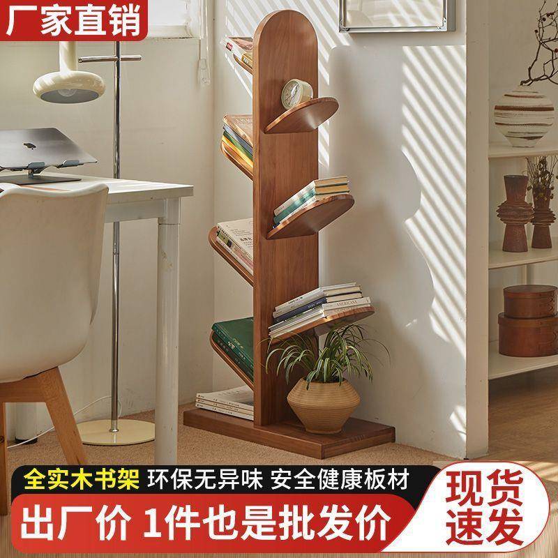 实木书架落地置物架家用客厅简易创意儿童树形收纳书柜多层卧室