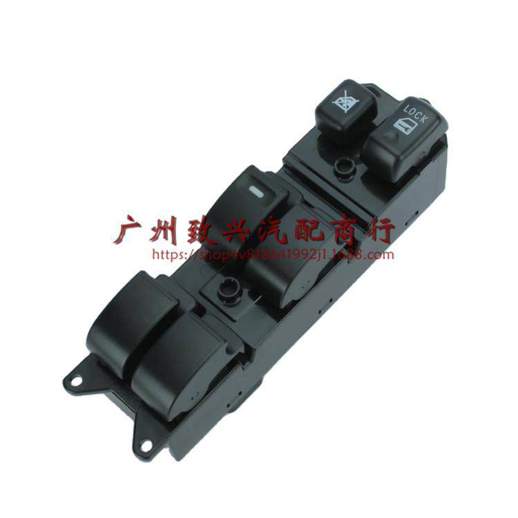 劲炫欧蓝德前左升降器开关车窗开关开关按钮8608A207开关按键