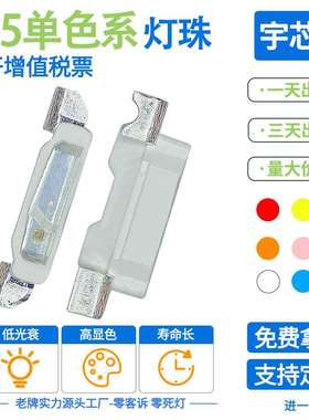 335侧面灯珠红灯蓝色黄绿光白紫粉红冰蓝灯二极管led贴片高亮节能