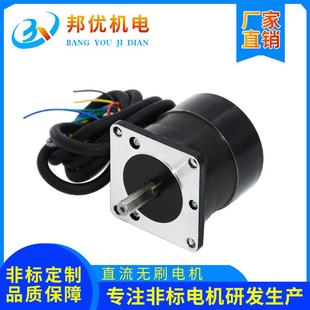 原厂BY57BL55 1无刷电机24V3000转300W0.11扭矩马达 230