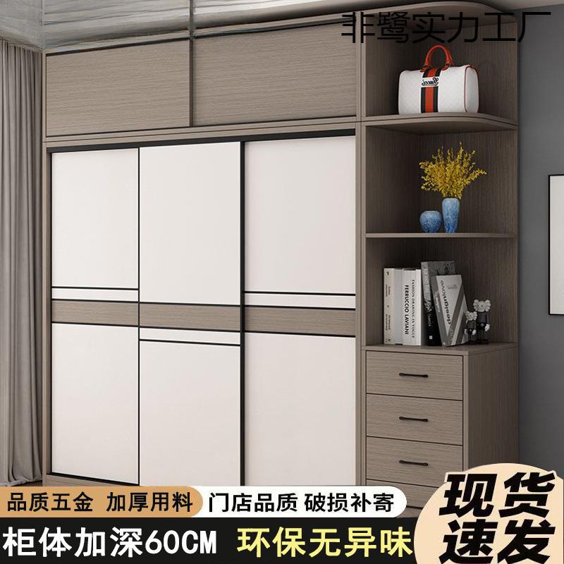 衣柜家用卧室简约现代移门推拉经济型成人儿童简易收纳储物大衣橱