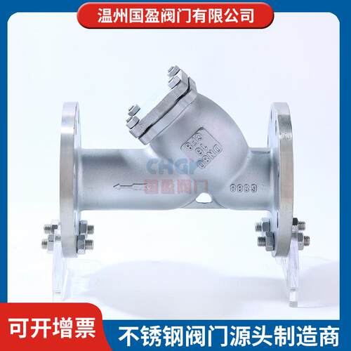GL41W-16P不锈钢Y型过滤器法兰连接管道排污滤水器DN80