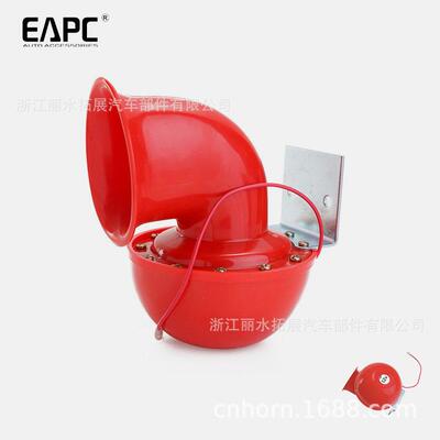 TZ-331汽车牛喇叭bullhorn蜗牛母牛外贸12V气喇叭改装喇叭直