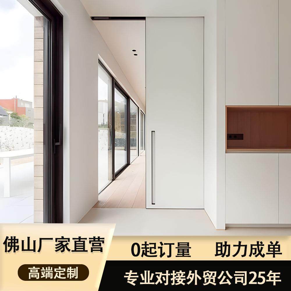 国外款口袋门滑轨隐藏反弹门出口推拉隐藏门复合实木免漆平移趟门