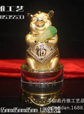 猪年吉祥物摆件金猪白菜聚财纳福家居办公乔迁纪念品金属摆件