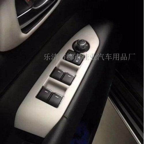 适用于17CX-5玻璃开关玻璃升降器亮条饰条