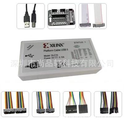 DLC10XILINX下载器下载线仿真器PlatformCableUSB赛灵思FPGA