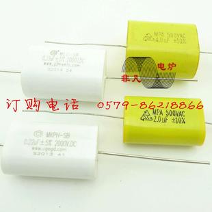 中频炉无感吸收电容MLC-SG-6300V-0.22UF/6300V/高频谐振滤波电容