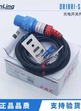 F&C嘉准DR18RI-S40N圆形光电开关M18漫反射检测距离可调DR18R1