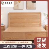 实木床1.8米双人床红橡木榫卯主卧床现代简约1.5原木风满铺床