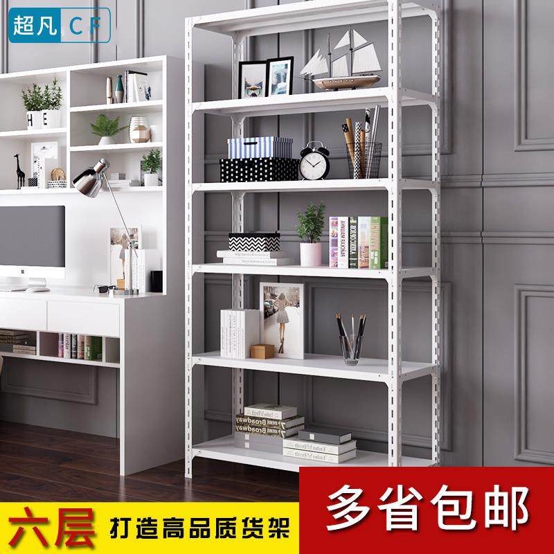 cs六层货架置物架落地多层家用仓储角钢储物架仓库铁架子超市展示