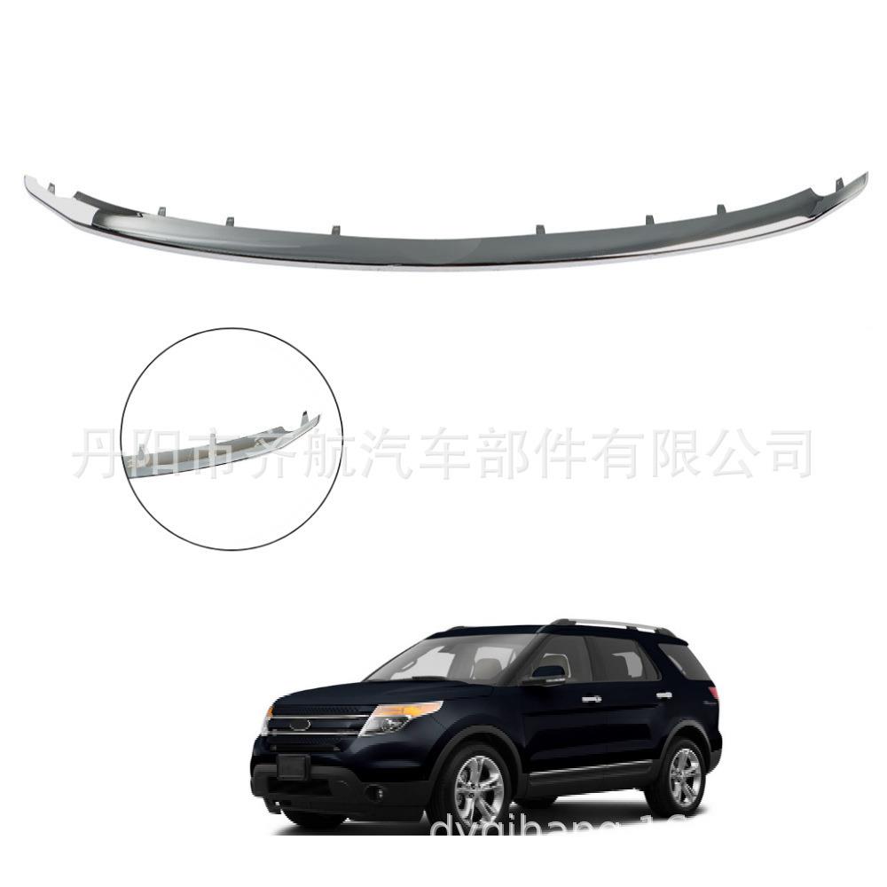 适用于2011-2015款福特探险者前保险杠中网亮条短款BB5Z-8200-BA