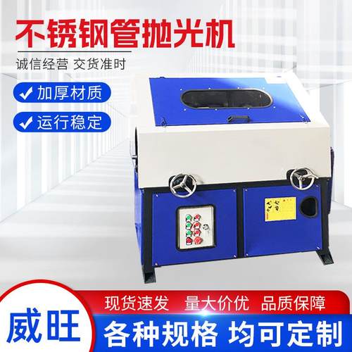 多工位圆管抛光机全自动外圆抛光机不锈钢管拉丝机金属铁管除锈机