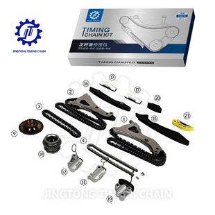 适用于奔驰M278汽车发动机时规正时链条修理包大修包