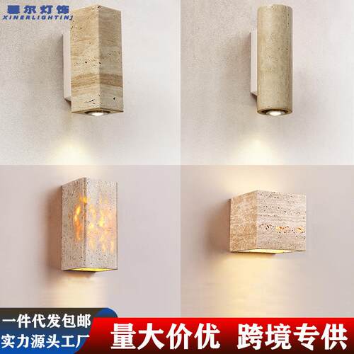 天然石材户外防水壁灯复古室外墙民宿阳台别墅花园庭院过道露台灯