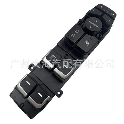 93571-C501093571-C510093571-C5310适用于SORENTO玻璃升降开关