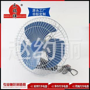 汽车摇头电风扇68寸12v24v车载大货车面包车点烟器直流小电扇