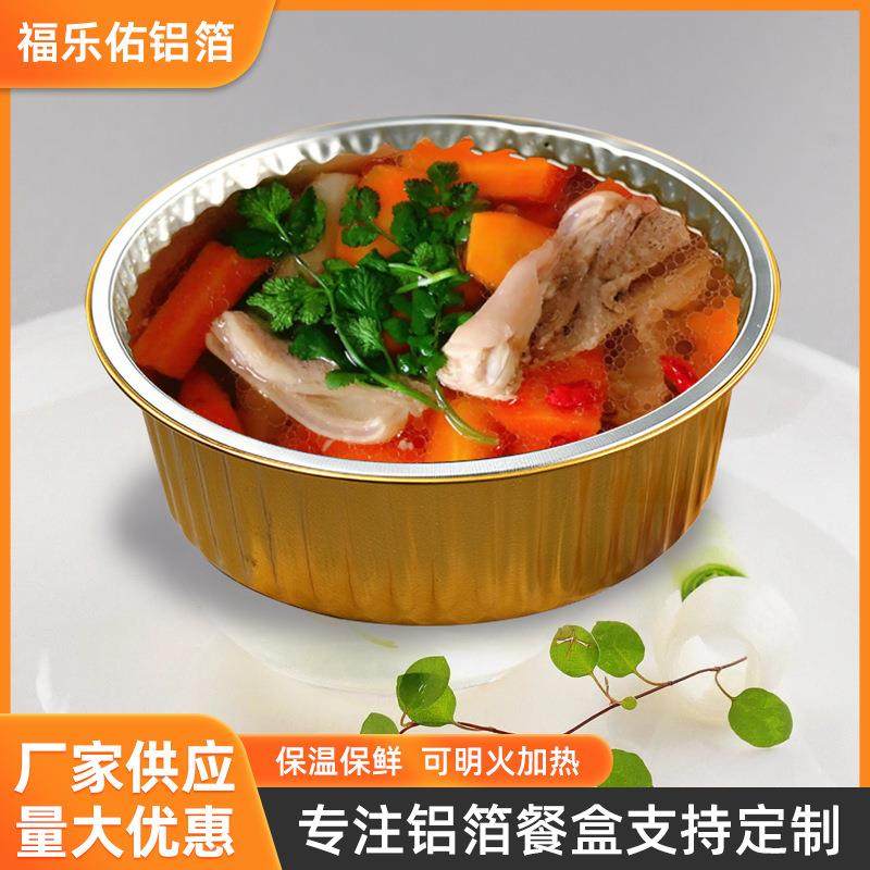 福乐佑Fu280-4000大容量室内外便携式圆金色火锅大盆菜打包铝箔盒,基础建材,脚轮/万向轮,淘宝优惠券,粉丝福利购,淘宝优惠卷