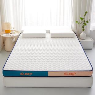 新款 加厚学生宿舍乳胶床垫家用双人榻榻米床垫1.8米1.5米软垫