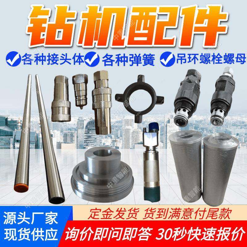 西安钻机配件好安装反转油管接管结构简单多种规格橡胶扶正器,基础建材,脚轮/万向轮,淘宝优惠券,粉丝福利购,淘宝优惠卷