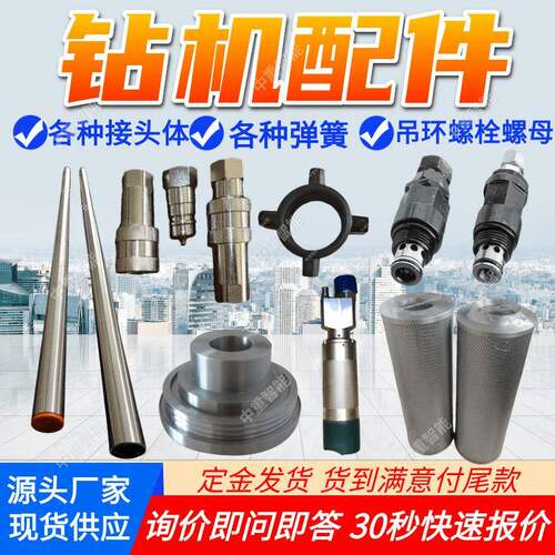 西安钻机配件好安装反转油管接管结构简单多种规格橡胶扶正器