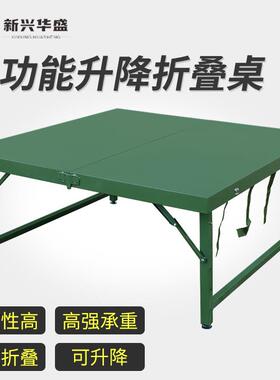 野战户外折叠餐桌露营多功能桌椅便携式手提桌军绿色作业桌会议桌