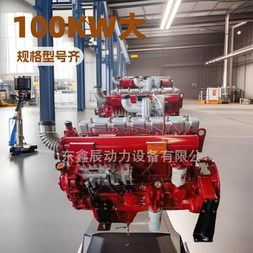 潍坊100KW发电机组专用R6105AZLD柴油机R6105IZLD发动机121kw