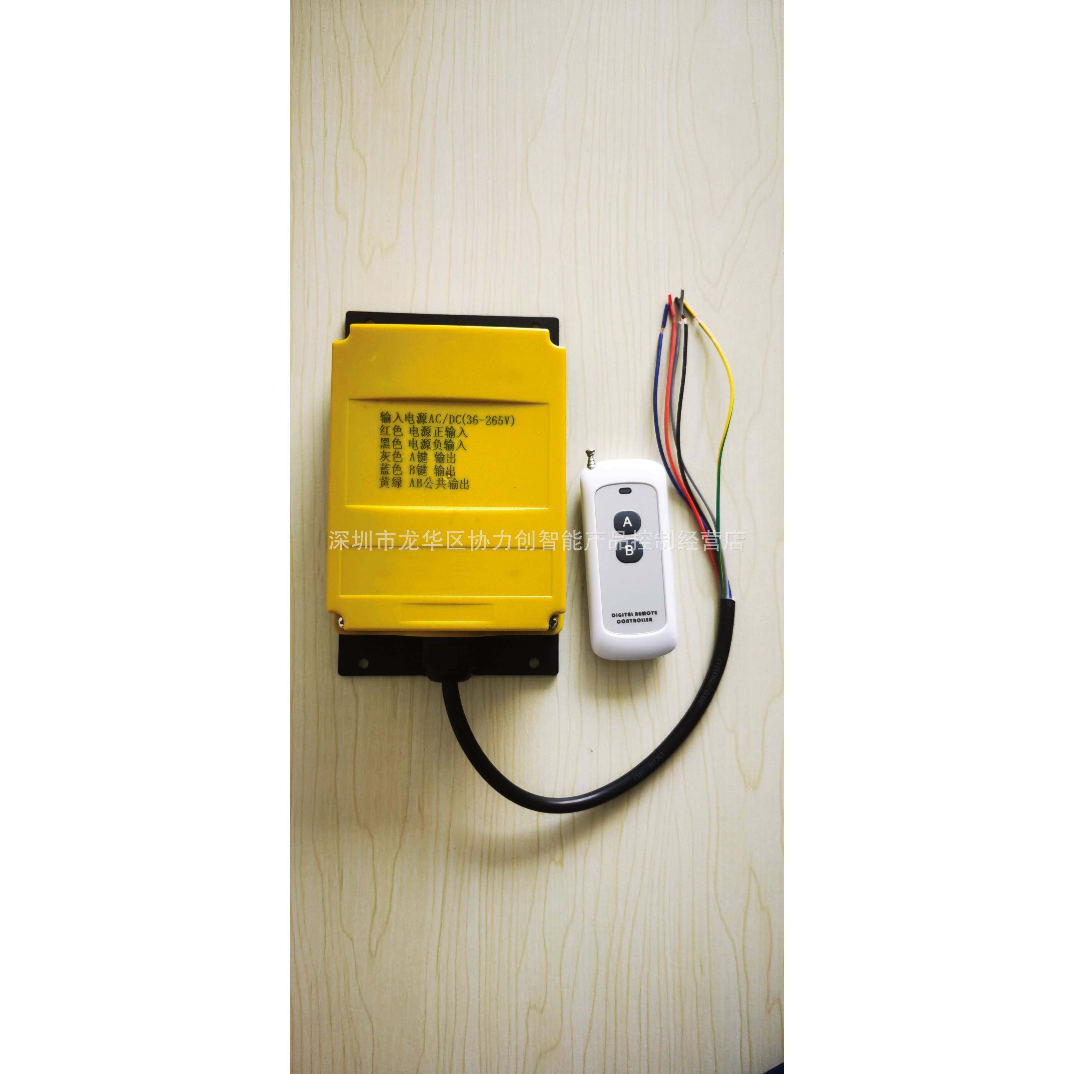 动力单元液压泵控制器站升降机平板车拖车爬梯油泵油缸开关控制器