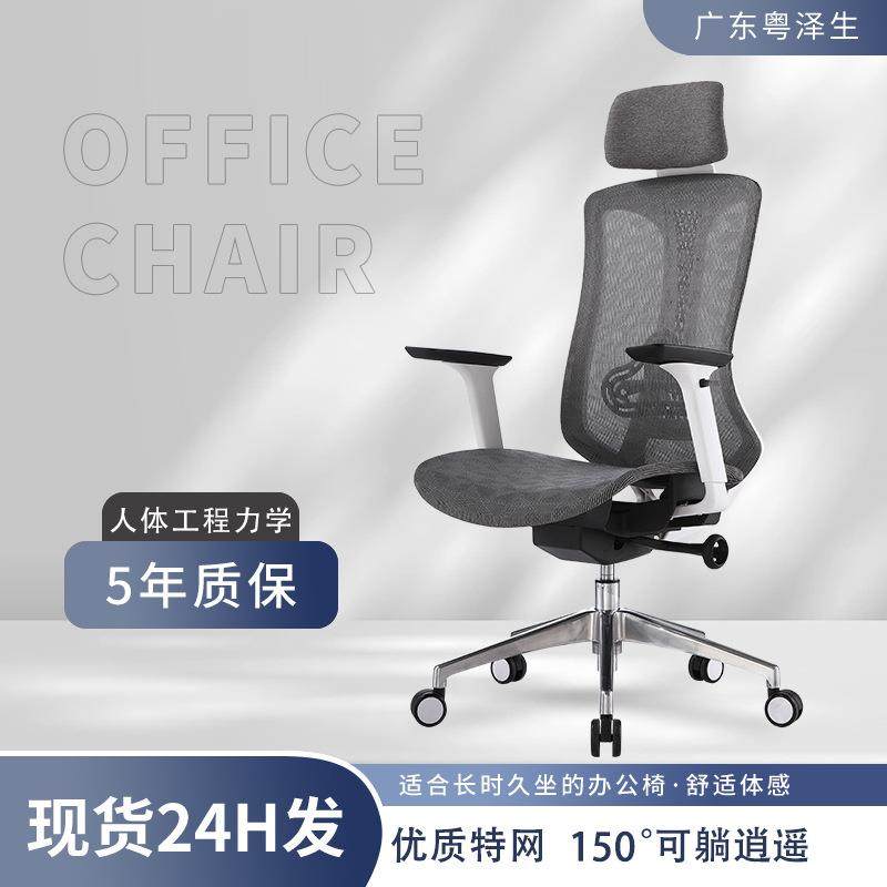 广东工厂网椅老板椅简约电脑椅旋转升降人体工学椅办公椅久坐,基础建材,脚轮/万向轮,淘宝优惠券,粉丝福利购,淘宝优惠卷