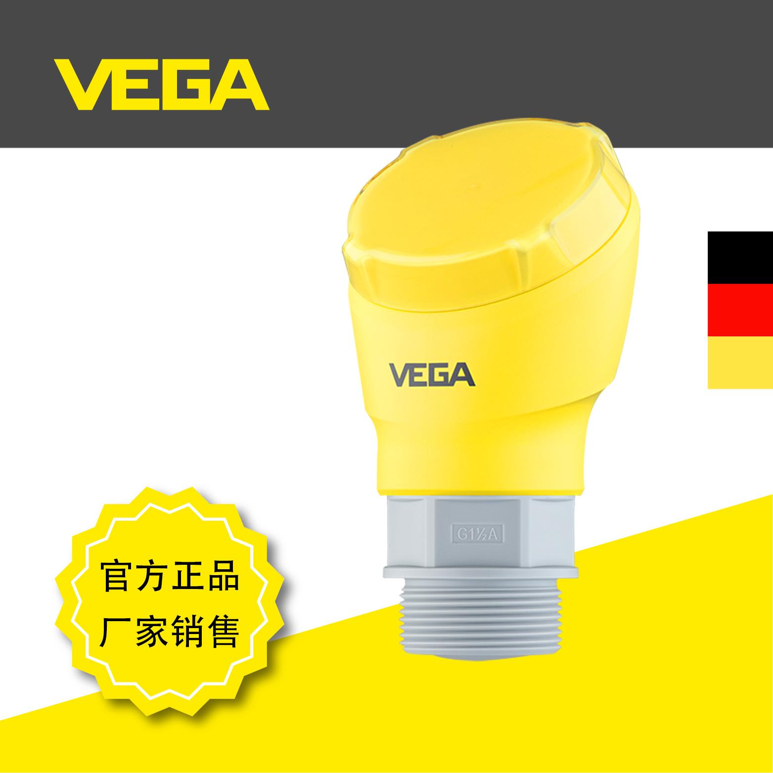 德国威格VEGAPULS11紧凑型雷达物位仪表液位计