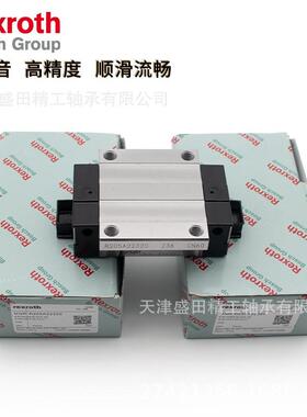 现货供应REXROTH滑块R044289401R044289301力士乐微型导轨滑块