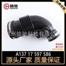 适用于宝马1系F20F21纯空气管道3系F30软管进气总管13717597586