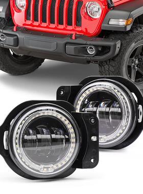 直销牧马人JL2018年12V雾灯4寸前杠改装新款LED辅助照明灯