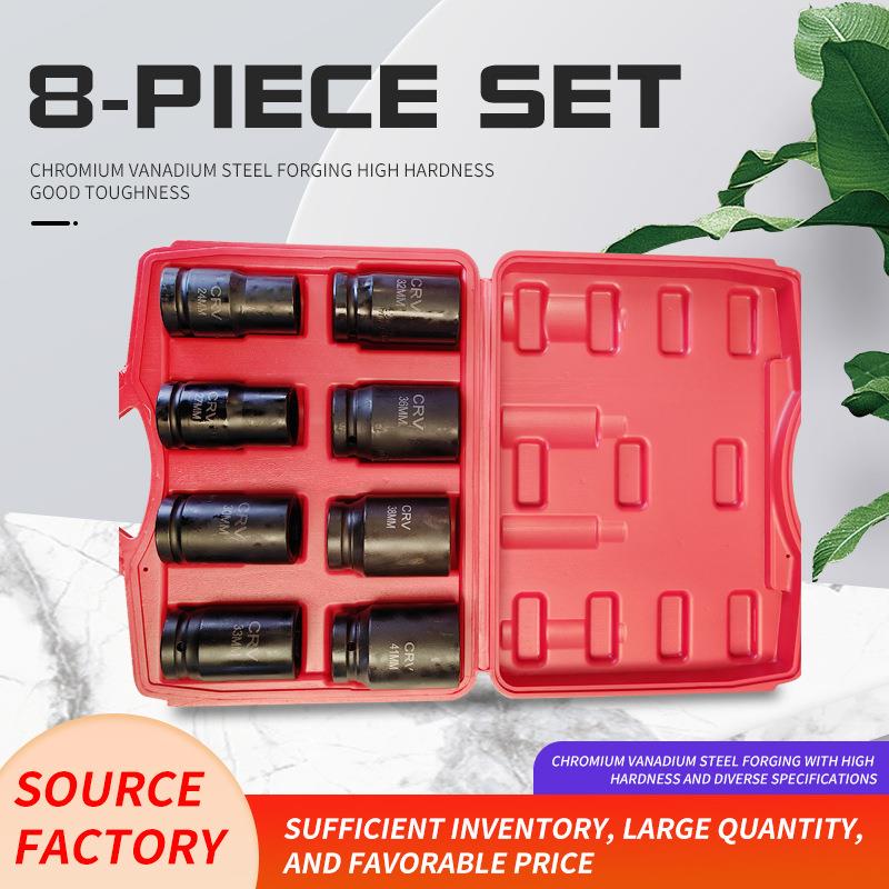 供应8件套套筒工具维修五金工具套件汽配维修工具