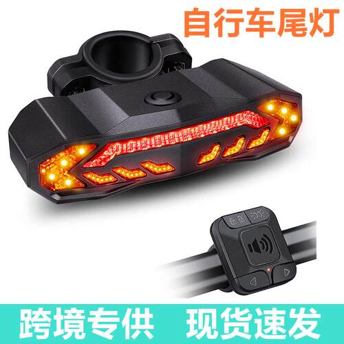 自行车智能刹车尾灯自行车尾灯充电公路车夜骑转向尾灯SF31R