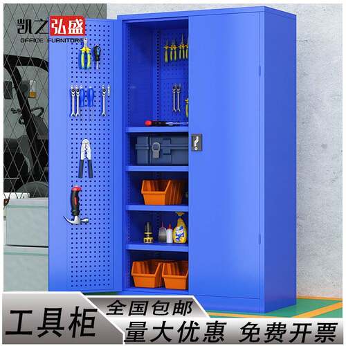 工具柜加厚铁皮柜工厂直销车间五金工具车带抽屉汽修多功能收纳柜