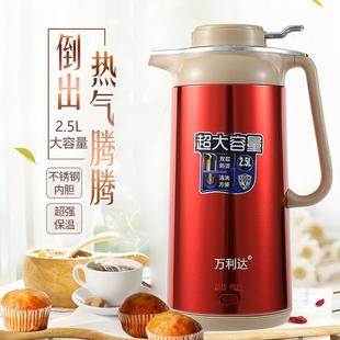 万利达保温电热水壶家用2.5L大容量自动断电双层防烫恒温烧水壶