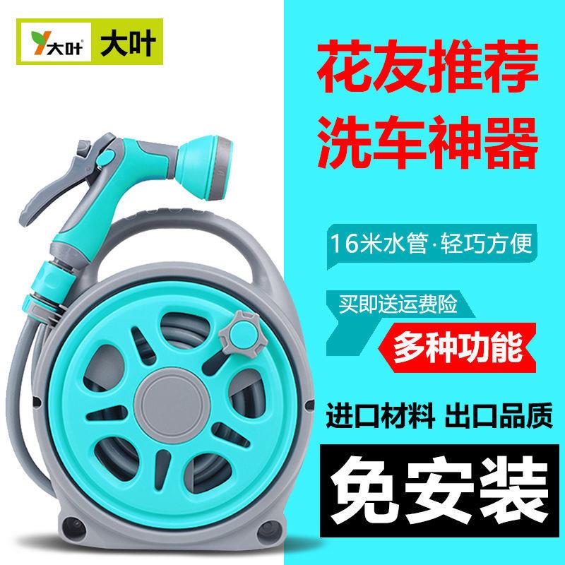 浇花洗车洗车高压水枪家用水管软管喷壶