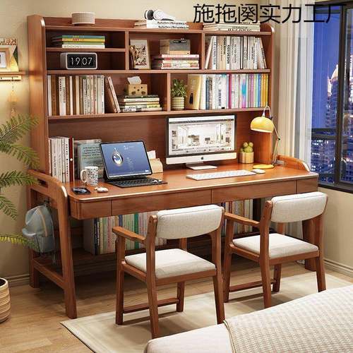 锦巢实木儿童学习桌学生家用桌现代简约卧室长条桌写字桌双人书桌