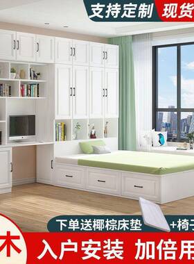榻榻米衣柜床一体小户型省空间多功能储物床衣柜实木儿童床
