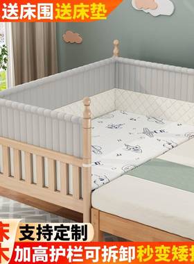 K8榉木儿童拼接床加高护栏婴儿宝宝小床加宽床边床拼接大床实木单