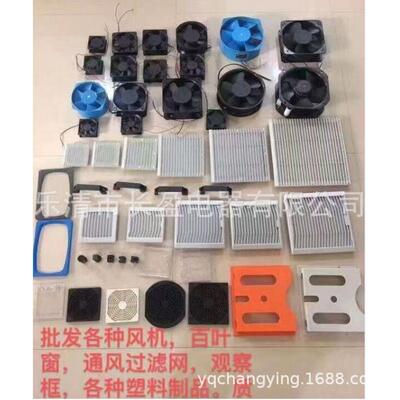 轴流风扇......145FZY2-5/AC220V