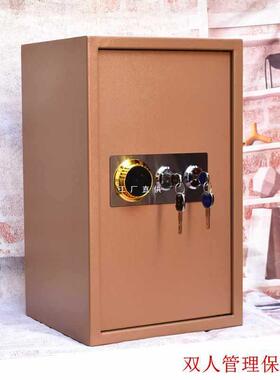 ft防盗双锁小型老式机械老人家用保险箱办公保险柜钥匙保管箱45/6
