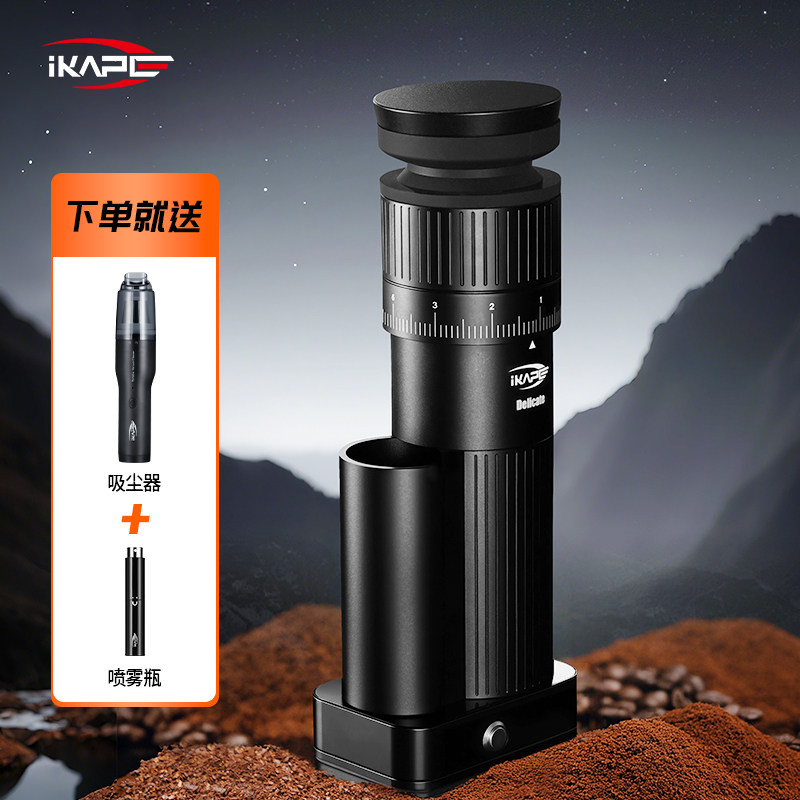 IKAPE咖铂墨旋电动咖啡磨豆机