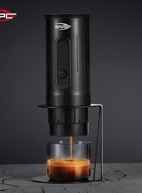 IKAPE便携式咖啡机KapoK1支架小型家用户外办公室意式胶囊咖啡机